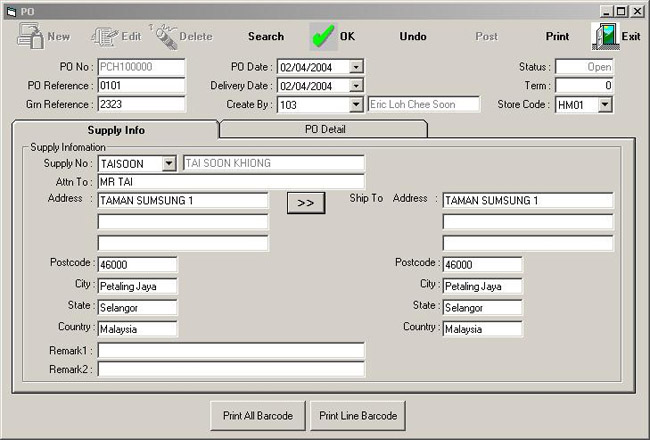 Fast data entry system trade offs
